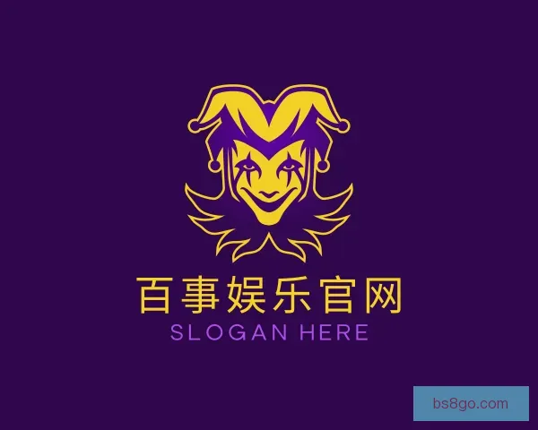 关于百事娱乐官网